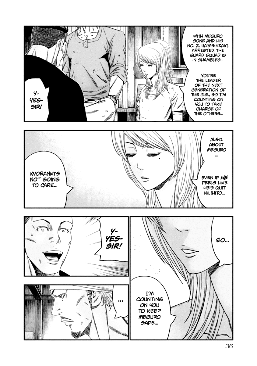 Out (Makoto Mizuta) Chapter 103 14